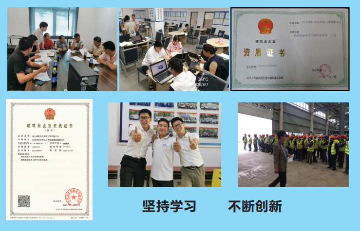 人員.png