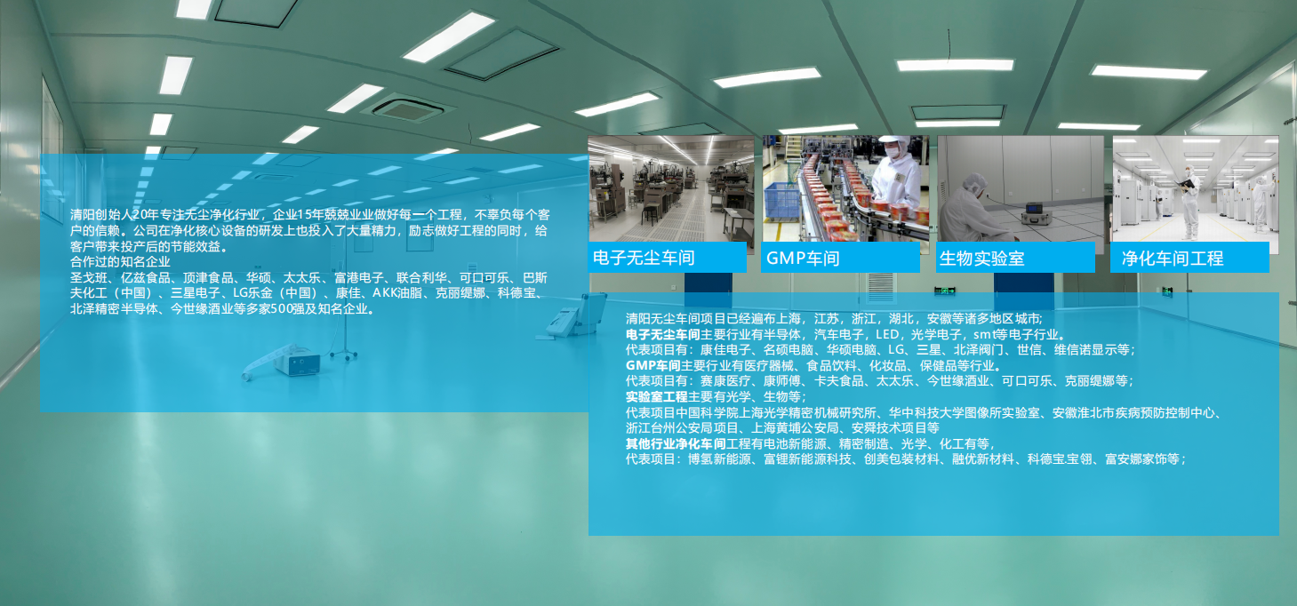 清陽介紹.png