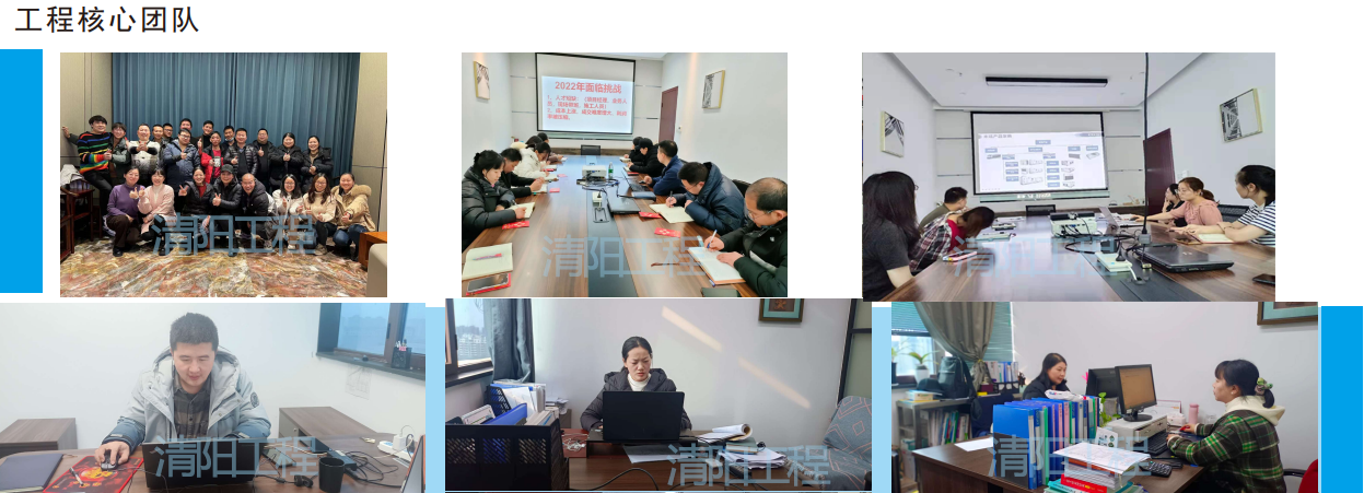 核心團隊+.png